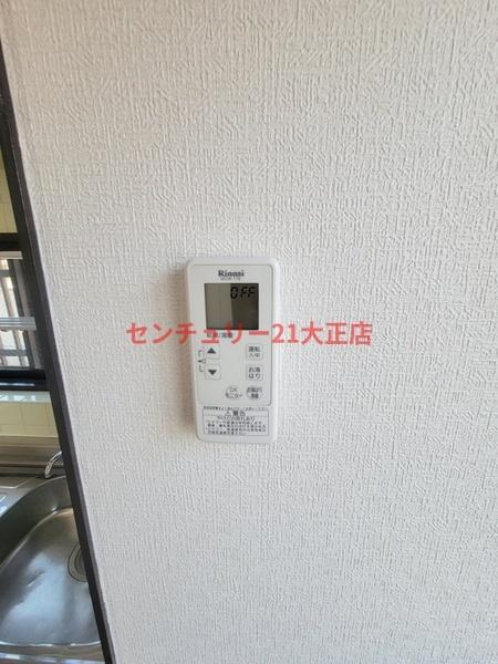 コータスKNの設備