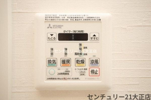 レジュールアッシュアーバンイールの設備