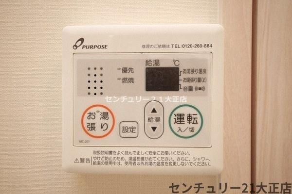 レジュールアッシュアーバンイールの設備