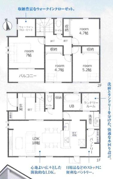 豊田市貝津駅前　全3棟・2号棟の間取り