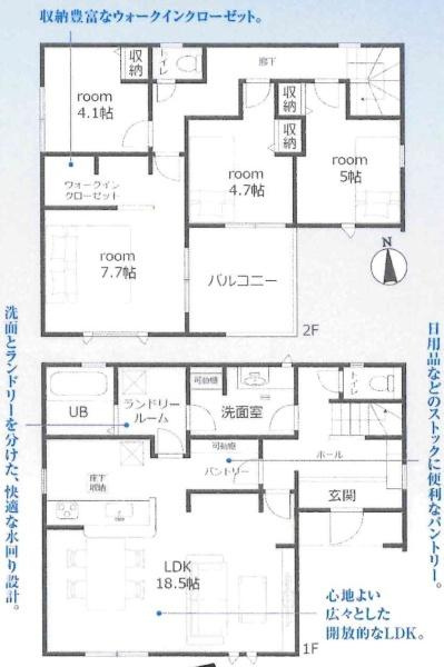 豊田市貝津駅前　全3棟・3号棟の間取り