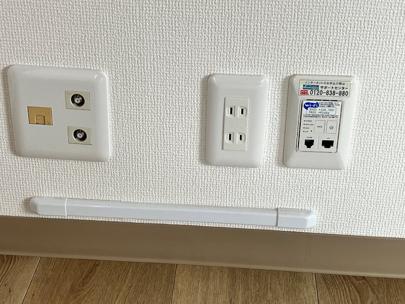 エスタ泉 