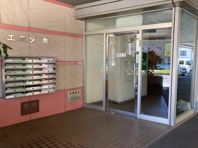 エスタ泉 のエントランス