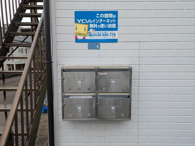 ベルハイツのその他共用部分