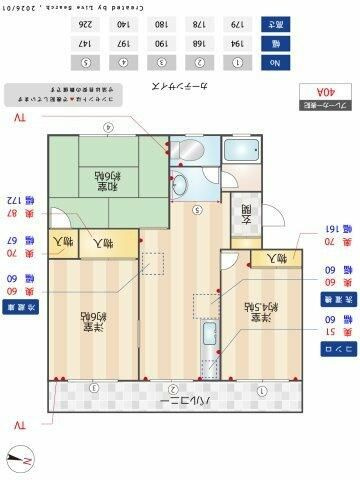 さがみ野東洋マンション