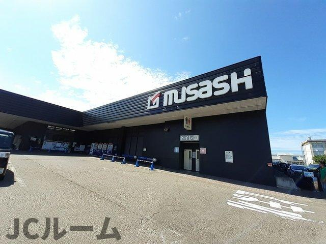 ブリーズ・アルカディアⅡの周辺|スーパーセンタームサシ上越店まで1160m