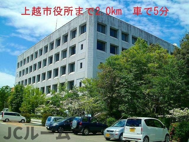 ブリーズ・アルカディアⅡの周辺|上越市役所まで2000m