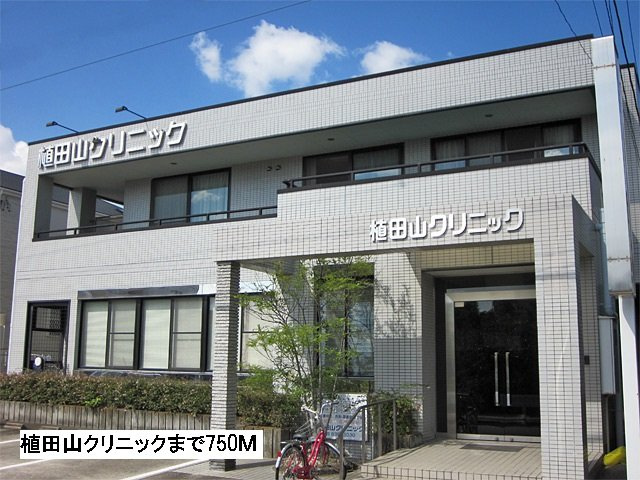 シュティール緑山の周辺|植田山クリニックまで750m