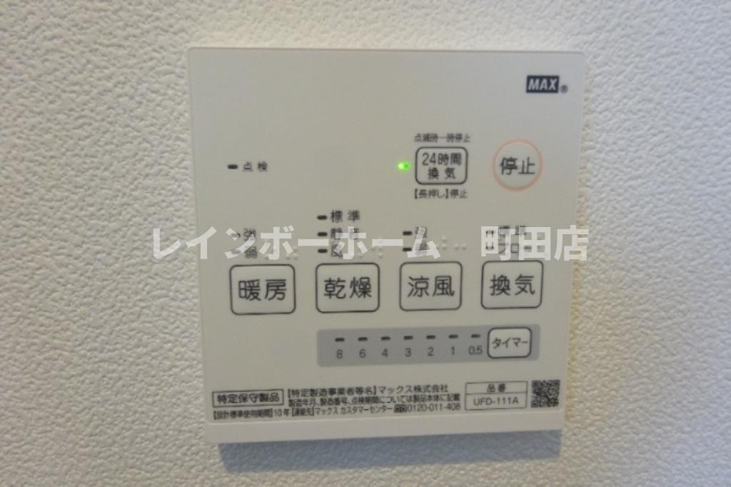Ciel Bleu南林間※初期費用分割あと払いサービス利用可能物件の設備