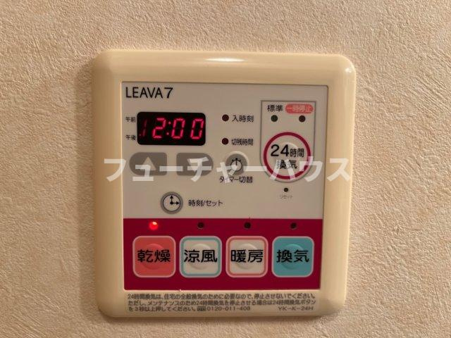 サクラシティ（ＳＡＫＵＲＡ　ＣＩＴＹ）の設備