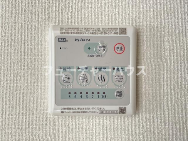 ユニゾン　フォレストのその他|浴室乾燥機