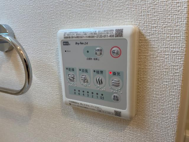 ネーブルのその他|浴室乾燥機