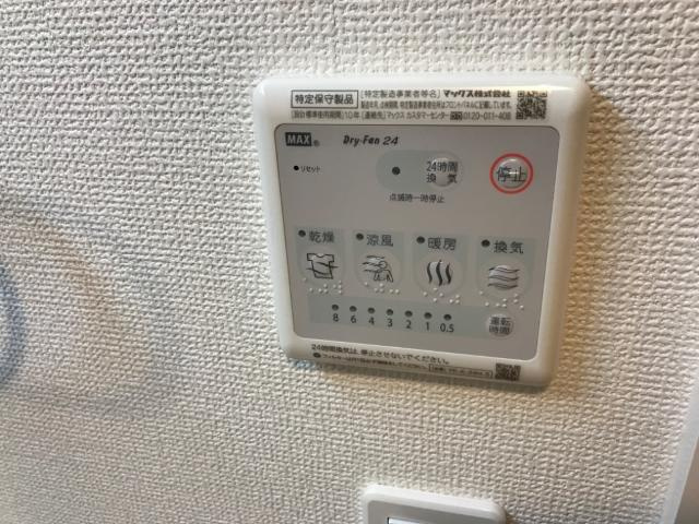 フィオーレのその他|浴室乾燥機