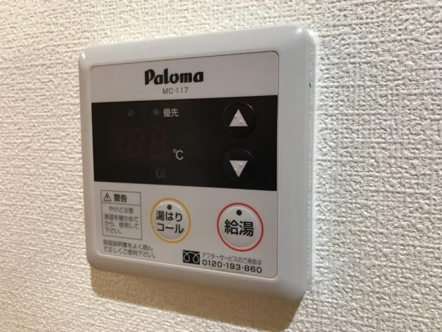 Ｃｕｏｒｅ　ＴＤのその他|給湯リモコン