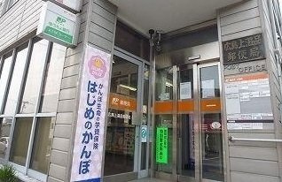 ニューシティＳⅠの周辺|上温品郵便局まで500m