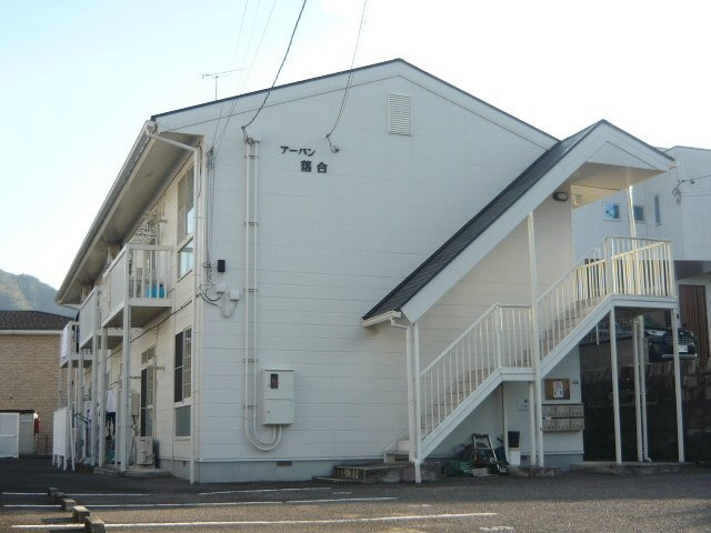 アーバン落合