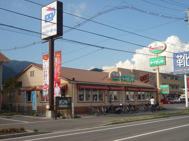 アメニティハイムの周辺|サイゼリア呉広店（ファミリーレストラン）まで470ｍ