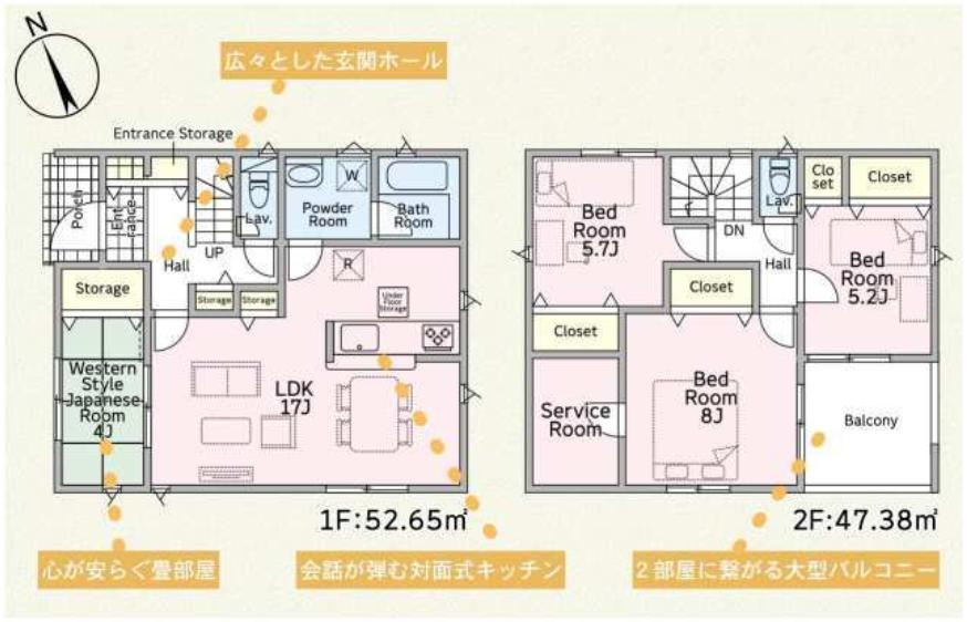 土浦市木田余西台第2　新築戸建　1号棟