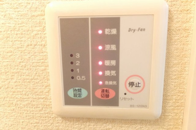 【その他】 | レオパレスａｉｒ