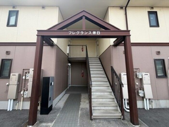 フレグランス原　B棟のエントランス