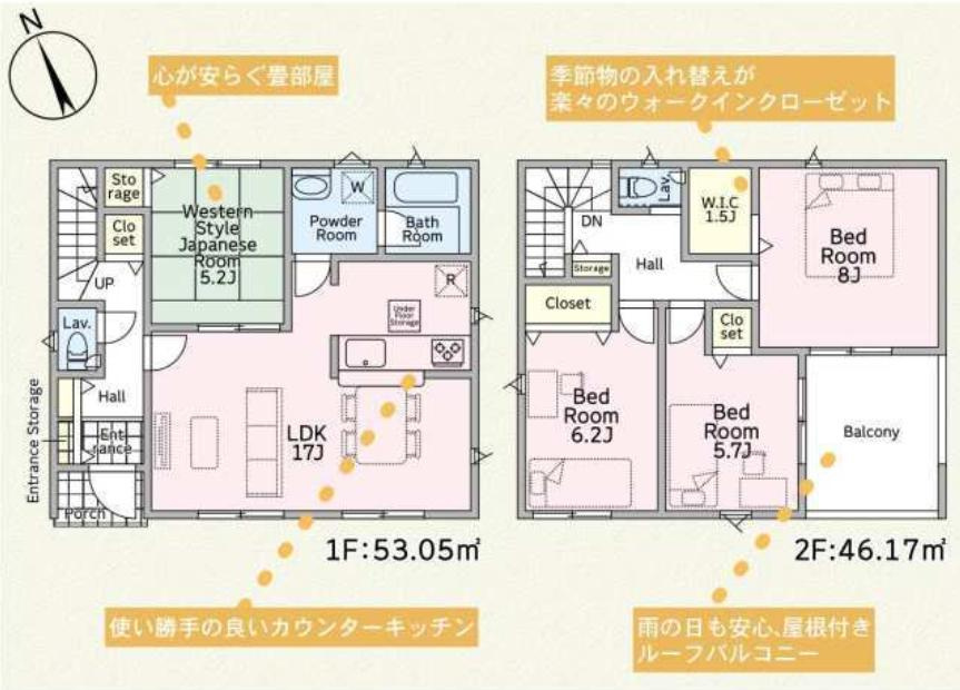 土浦市木田余西台第2　新築戸建　8号棟