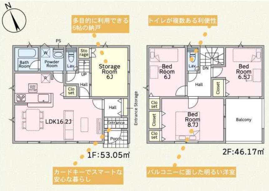 土浦市木田余西台第2　新築戸建　9号棟