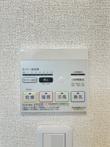 イエ　フェリーチェの設備|浴室乾燥