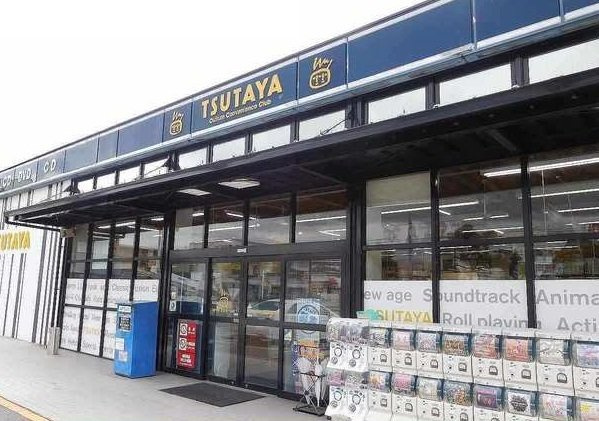 イエ　フェリーチェの周辺|TSUTAYAまで800m