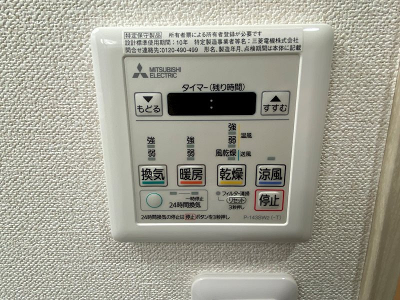 セナリオフォルム錦糸町の設備