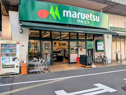 デルクス菊川の周辺
