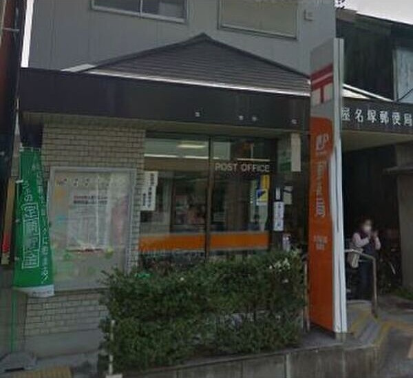 プリシェール名塚の周辺
