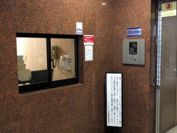 ハイシティ吾妻橋のセキュリティ
