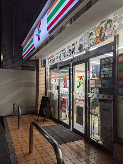 ハイシティ吾妻橋の周辺