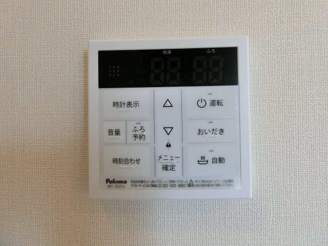 カーザルクスの設備