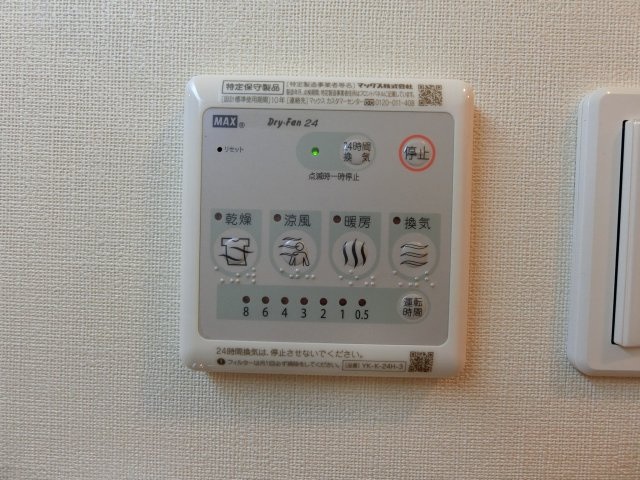 カーザルクスの設備