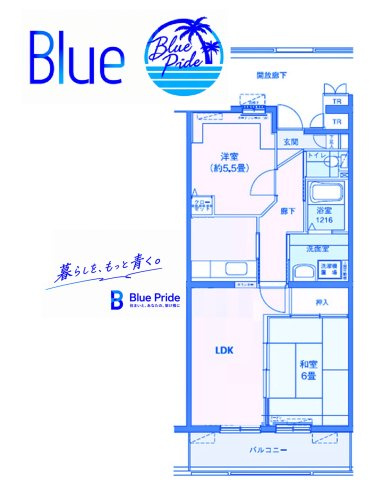 【間取り】 | フロール川崎古市場　１番館