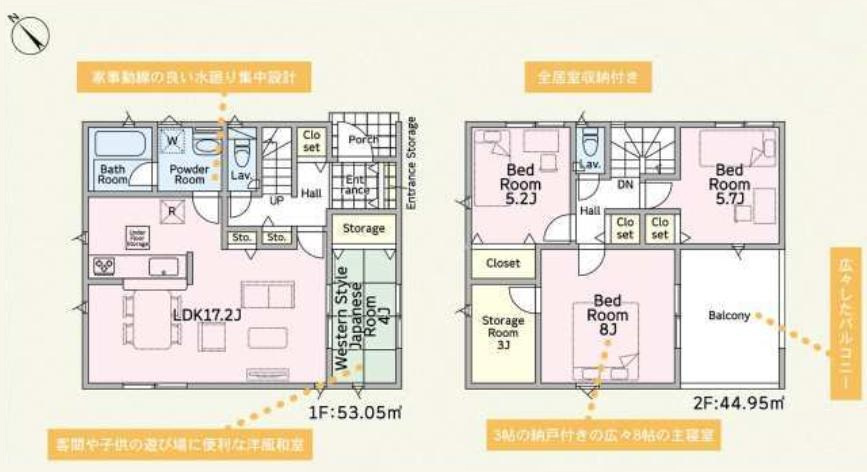 土浦市神立町第9　新築戸建　3号棟