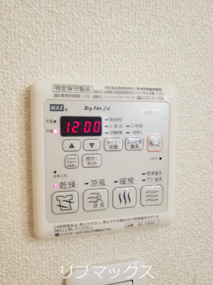 【設備】ブランコート西宮北口