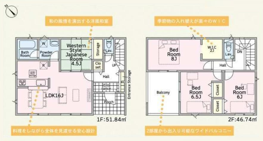 土浦市神立町第9　新築戸建　4号棟