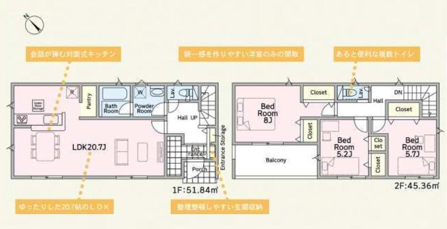 土浦市神立町第9　新築戸建　5号棟