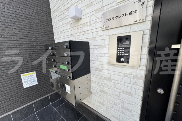 コスモクレスト荒本のエントランス|落ち着いたエントランスです