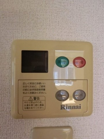 ビヴァリッチＡの設備|給湯・追い焚き機能