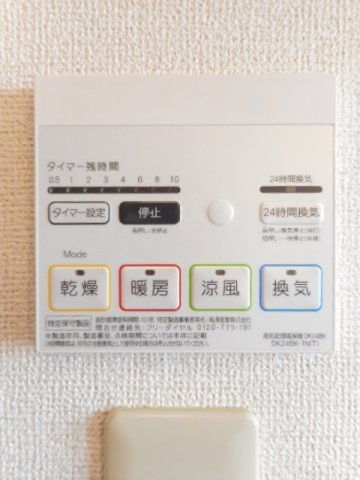 セントラル　ヤマナカの設備|浴室換気暖房乾燥機