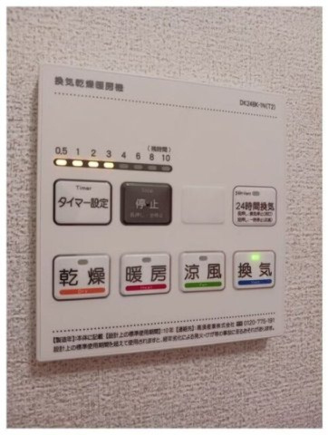 フェアリー　テールの設備|浴室換気暖房乾燥機