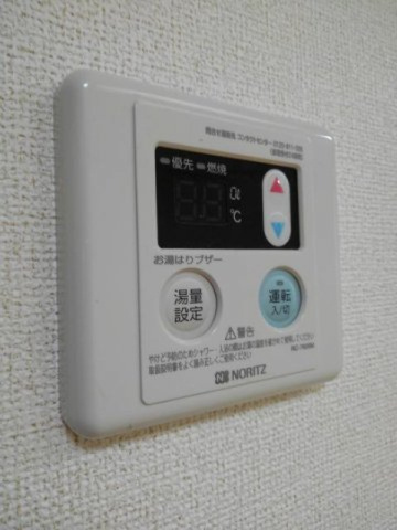 パークサイドテラスの設備|給湯