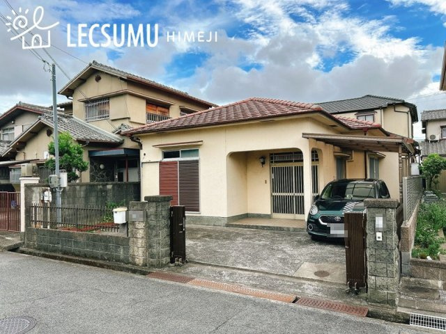 姫路市広畑区西夢前台4丁目/中古戸建の外観