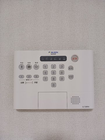 向日葵之颯Ⅱのセキュリティ