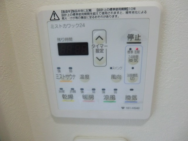 リーガル神戸海岸通りのその他