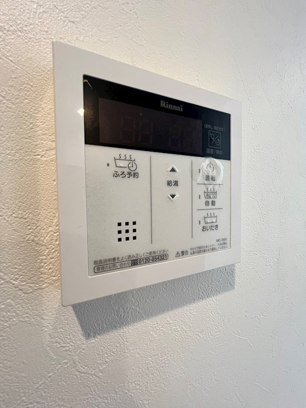 久保町アパートメントのその他