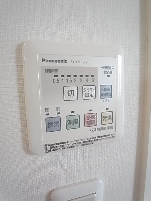 アバンサハウス